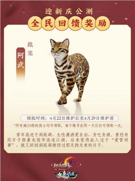 金牛荣耀天龙八部私服
